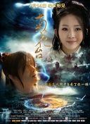 国产在线观看www鲁啊鲁免费