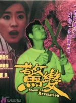 欧美射